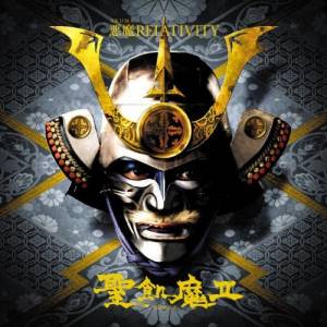 Judas Priest 'Tyrant: The Original Masters' Vs 聖飢魔II - 悪魔RELATIVITY